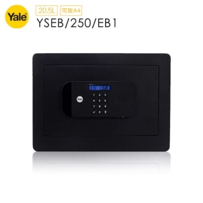 耶魯Yale 密碼/鑰匙通用系列保險箱-綜合型YSEB/250/EB1