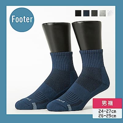 FOOTER除臭襪【男款L/XL】單色運動逆氣流氣墊襪(T11)