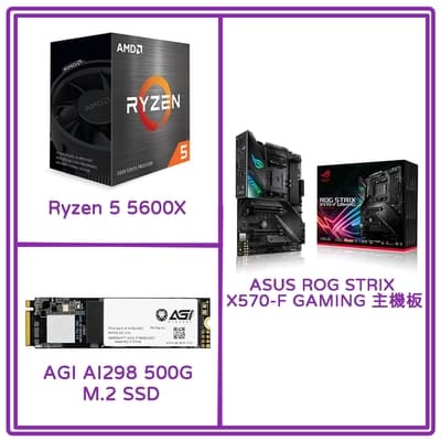 AMD Ryzen 5 5600X ＋ASUS ROG STRIX X570-F GAMING 主機板＋AGI AI298 500G M.2 SSD