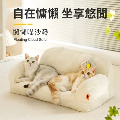 IDEA-鬆軟荷蘭絨慵懶寵物沙發-兩色可選