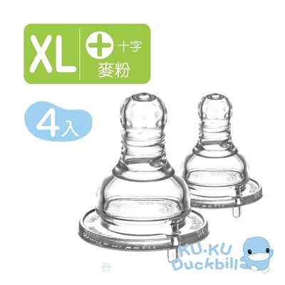 KUKU酷咕鴨 防脹氣母乳型標準十字奶嘴XL(4入)
