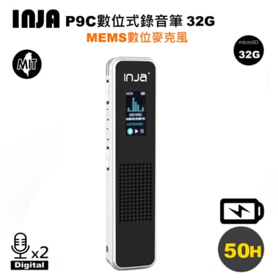 【INJA】 P9C 專業錄音筆32G