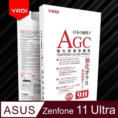 YADI ASUS Zenfone 11 Ultra 6.78吋 2024水之鏡 AGC高清透手機玻璃保護貼 滑順防汙塗層 靜電吸附 高清透光