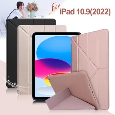 AISURE for 2022 iPad 10 第10代 10.9吋星光閃亮Y折可立保護套