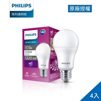 Philips 飛利浦 超極光真彩版 10W/1220流明 LED燈泡-晝光色6500K 4入 (PL09N)