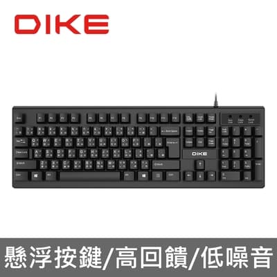【DIKE】 機械手感懸浮式有線鍵盤 DK200BK