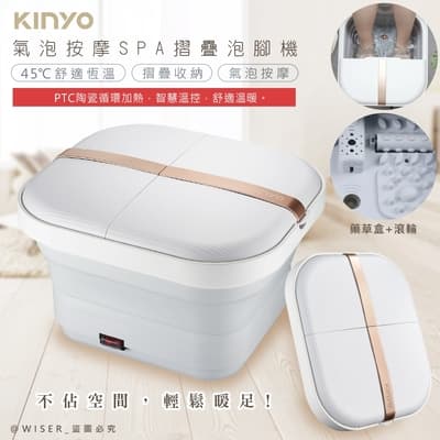 KINYO PTC陶瓷加熱摺疊泡腳機/恆溫足浴機 IFM-7001 紅光/氣泡/滾輪/草藥盒