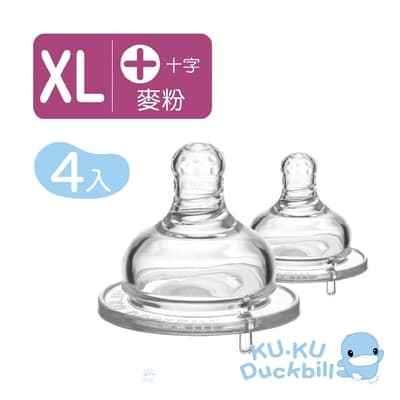 KUKU酷咕鴨 防脹氣母乳型寬口十字奶嘴XL(4入)