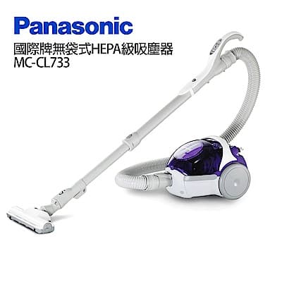 [館長推薦]Panasonic 國際牌 無袋式HEPA級吸塵器 MC-CL733