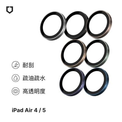 犀牛盾  iPad Pro/ iPad Air 第4/5代 / iPad Mini 6 共用 9H鏡頭玻璃保護貼