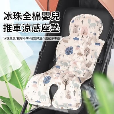 Jonyer 嬰兒推車凝膠涼感坐墊 寶寶透氣涼墊 安全座椅墊 果凍涼墊