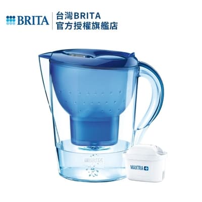 德國BRITA Marella 馬利拉濾水壺 2.4L(含1芯)(藍)