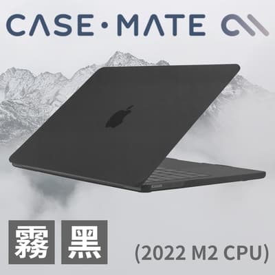 美國 CASE·MATE MacBook Air 13吋 (2022 M2 CPU) 輕薄殼 - 霧面透黑