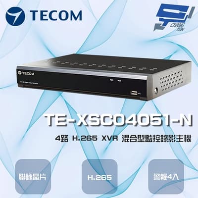 昌運監視器 東訊 TE-XSC04051-N 4路 5MP H.265 XVR 混合型監控錄影主機