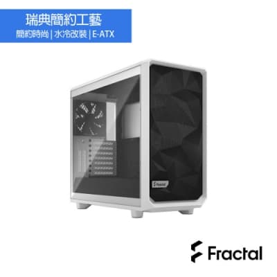 【Fractal Design】Meshify 2 White TGC 鋼化玻璃透側電腦機殼-極光白