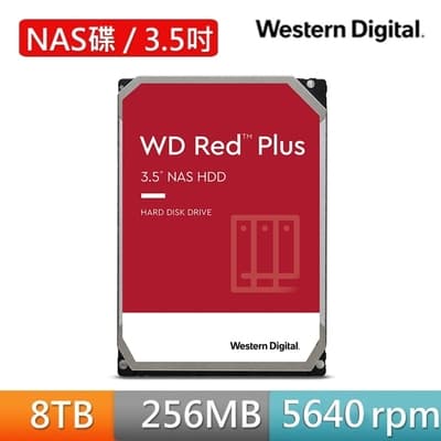 WD80EFPX 紅標Plus 8TB 3.5吋NAS硬碟