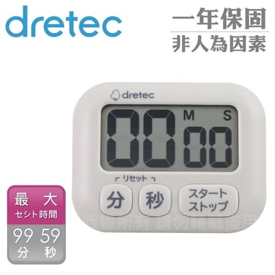【Dretec】波波拉大螢幕計時器-3按鍵-米白色 (T-591BE)