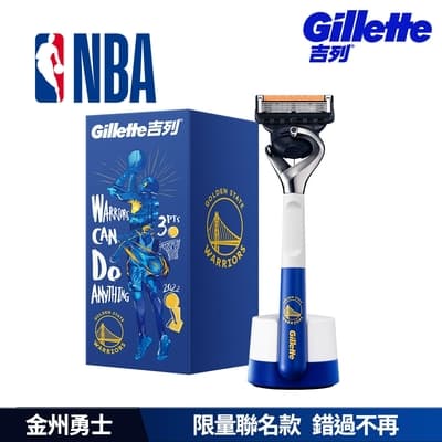【Gillette 吉列】NBA勇士隊聯名款 無感刮鬍刀(1刀架4刀頭1底座)