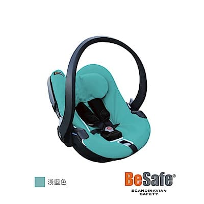 BeSafe 提籃保潔墊 適用0-12個月 ISOfix 新生兒提籃(綠松色)