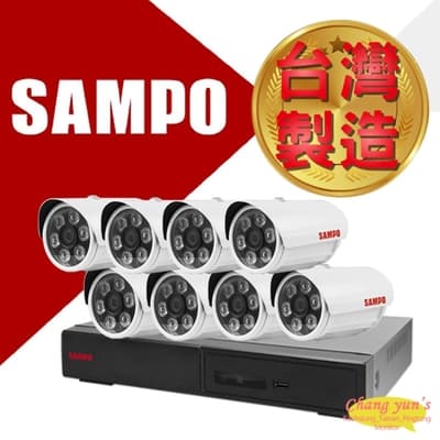 昌運監視器 SAMPO 聲寶 8路8鏡優惠組合 DR-TWEX3-8 VK-TW2C66H 2百萬紅外線攝影機 監視器