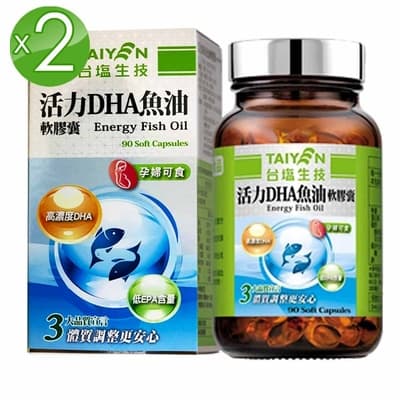 台鹽生技 活力DHA魚油軟膠囊2瓶(90顆/瓶)
