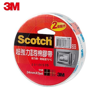 3M 116 Scotch超強力雙面泡棉膠帶 (24mmx3YD)