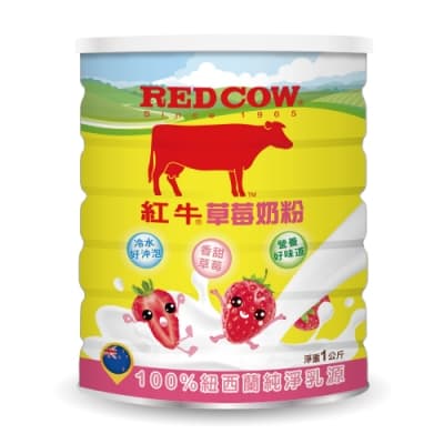 紅牛 草莓奶粉(1kg)
