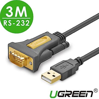 綠聯 USB to RS-232訊號轉換器 3M