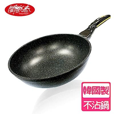 闔樂泰 金太郎鑄造雙面炒鍋-30cm(炒鍋 / 平底鍋 /不沾鍋)