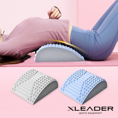 Leader X 腰椎伸展輔助器 按摩放鬆挺腰墊(兩色任選)