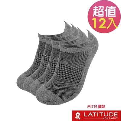 MONTAGUT夢特嬌 MIT台灣製毛巾底船型襪黑/灰兩色12雙組(MT-S4101)
