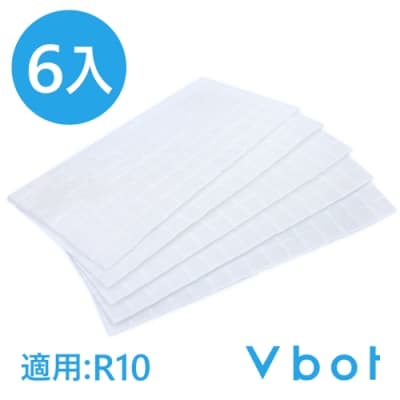 Vbot R10 3D超細纖維拖地棉-乾/濕兩用(6入)