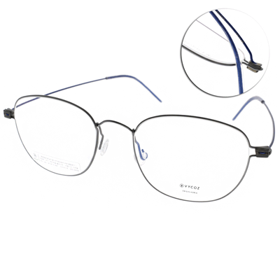 VYCOZ眼鏡 WIRE簡約系列/銀-藍#MASTER BLUE
