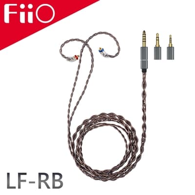 FiiO LF-RB 磁吸式可換插頭MMCX耳機升級線