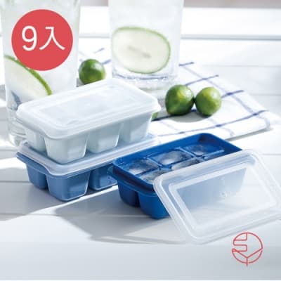日本霜山 防異味密封式6格製冰盒附蓋(莫蘭迪藍3色)-9入