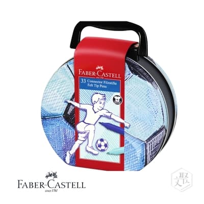【Faber-Castell】 手提足球造型 連接 彩色筆-33色