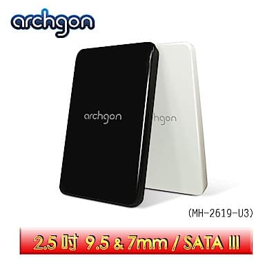 archgon亞齊慷 USB 3.0 2.5吋SATA硬碟外接盒 MH-2619-U3-白
