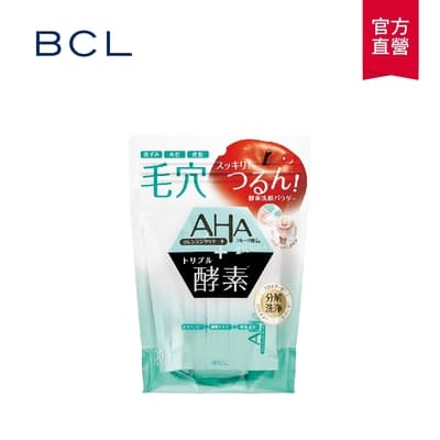 BCL AHA柔膚溫和酵素潔顏粉30包