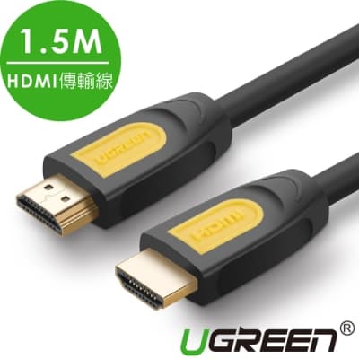 綠聯 HDMI傳輸線 2.0版 1.5M