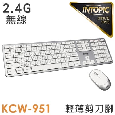 INTOPIC 廣鼎 2.4GHz無線剪刀腳鍵盤滑鼠組(KCW-951)