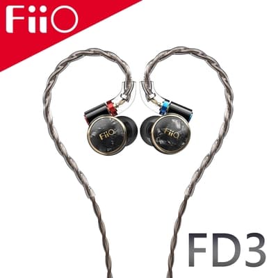 FiiO FD3 類鑽石振膜動圈MMCX可換線耳機(鈦晶黑)