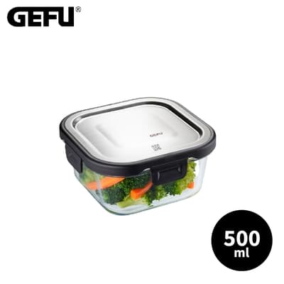 【GEFU】德國品牌扣式耐熱玻璃保鮮盒/便當盒-方型500ml