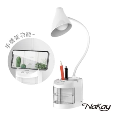 KINYO充電式LED五合一檯燈 NLED-537