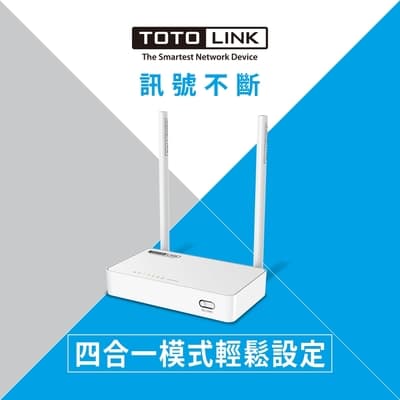 TOTOLINK N350RT 300M WiFi 家用無線路由器 分享器