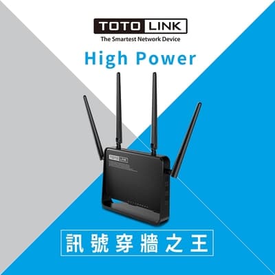 TOTOLINK A3700R AC1200 WiFi 高功率無線雙頻Gigabit路由器 分享器