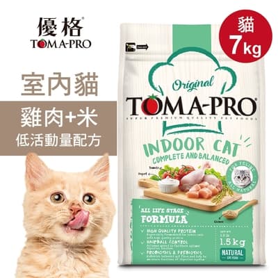 【優格】室內貓飼料 貓糧 7kg雞肉+米 低活動量配方