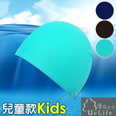 優衣生活ueLife 兒童彈性泳帽 抗UV防曬(男女童通用)