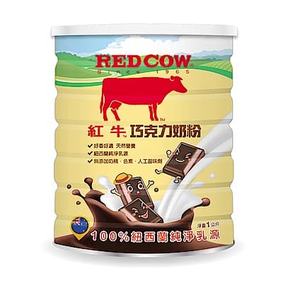 紅牛 巧克力奶粉(1kg)