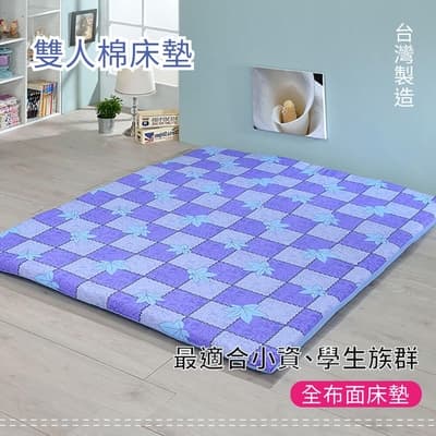 戀香 楓葉方格藍床墊-雙人 平價棉床 輕鬆搬運 好拆洗