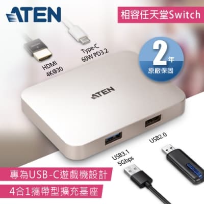 ATEN USB-C 4K 攜帶型充電擴充基座 (UH3235)